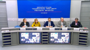 Международная онлайн конференция по защите прав детей уязвимых групп