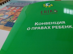 Первые шаги к заветной цели
