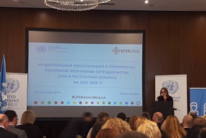 Национальные консультации о приоритетах Рамочной программы сотрудничества ООН и Беларуси в сфере устойчивого развития на 2021-2025 годы