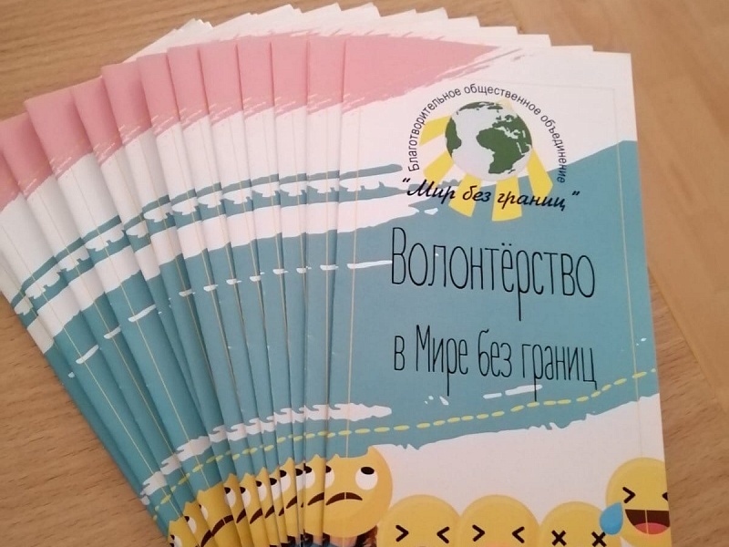 Расширяя границы 