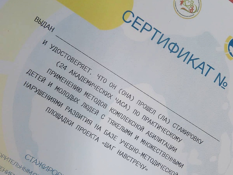 Учить и продолжать учиться.