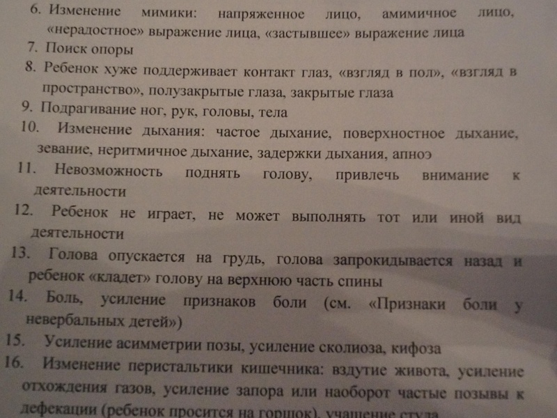 From theory to practice