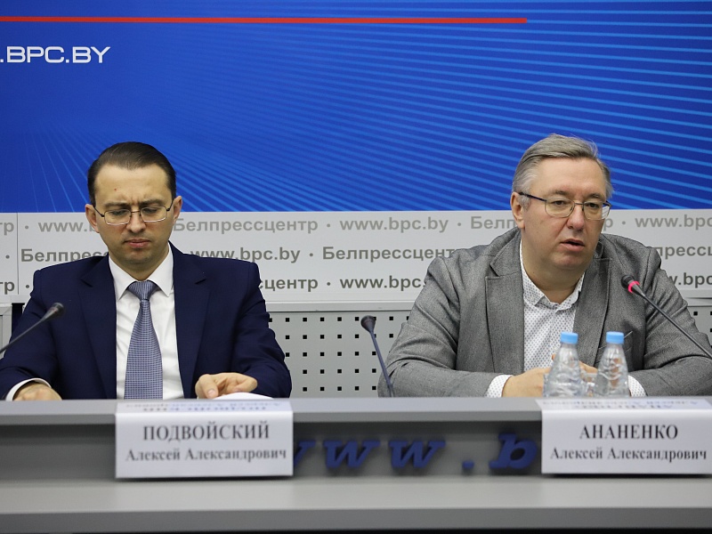 Международная онлайн конференция по защите прав детей уязвимых групп
