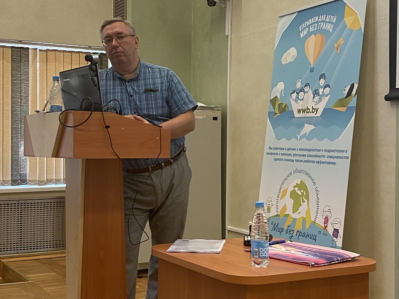 Межведомственное взаимодействие для сохранения в семье ребенка с инвалидностью
