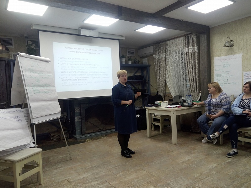 Разработка методического пособия по обучению правам  детей с инвалидностью