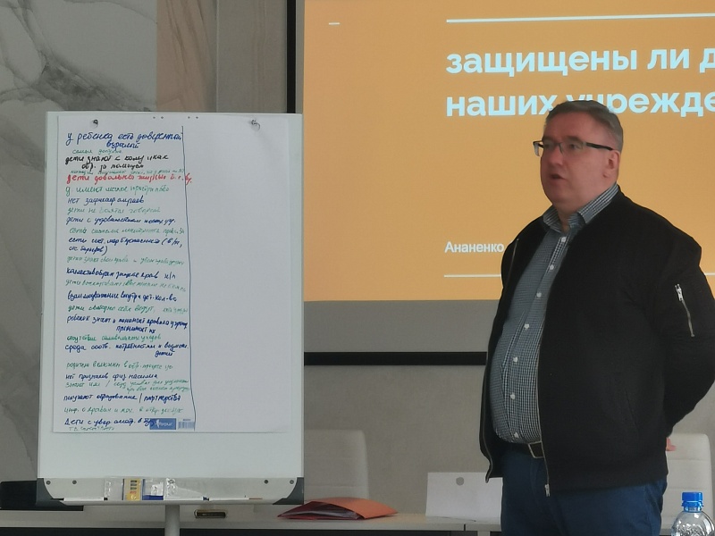 Дружественная среда для подростков начинается со взрослых