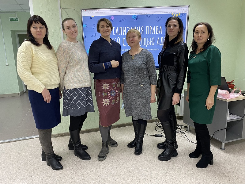 Альтернативная коммуникация: необходимость и возможность