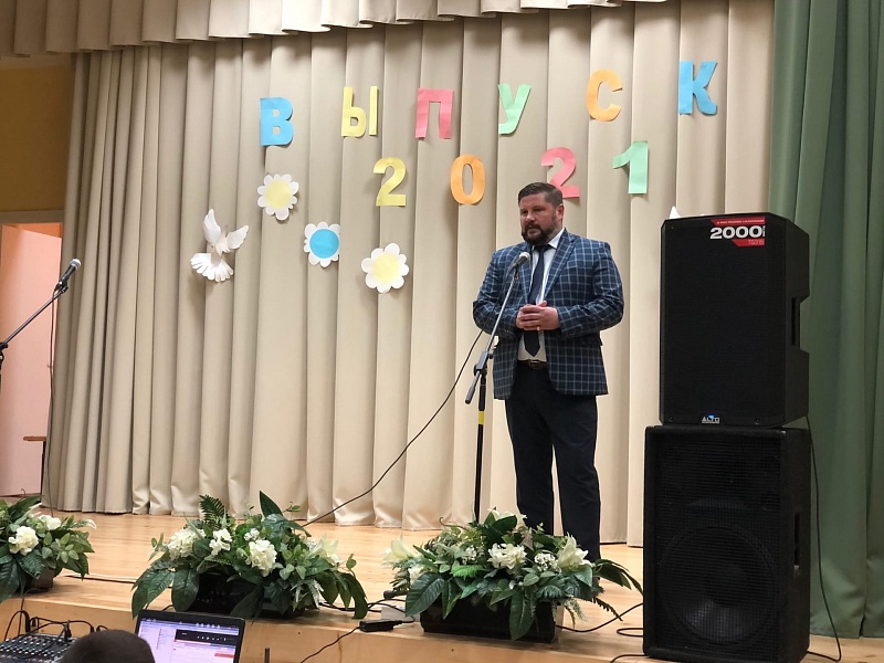 Последний звонок 