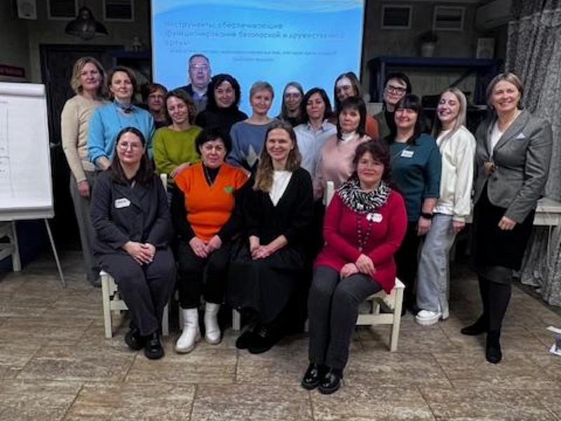 Основные инструменты реализации безопасной и дружественной среды