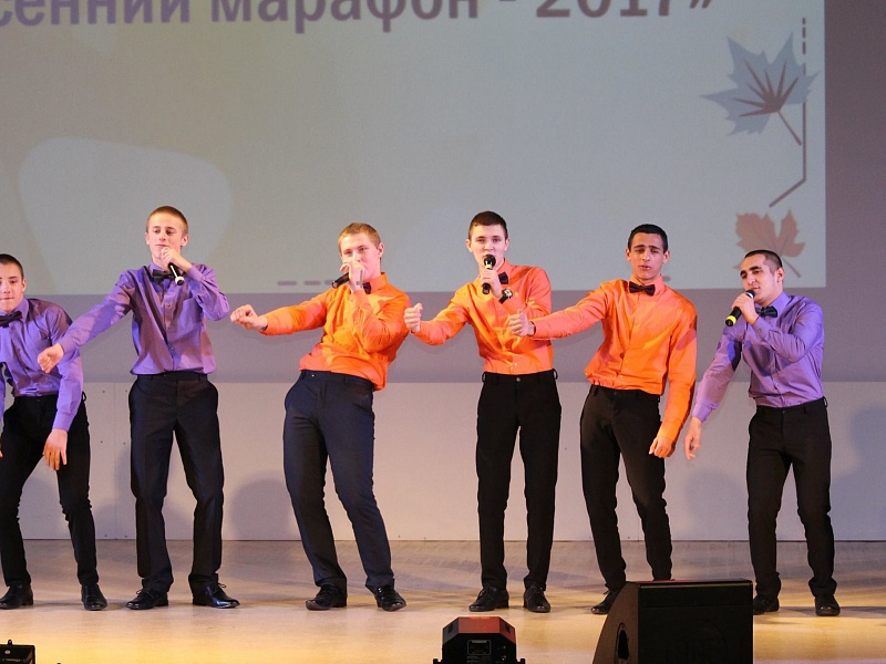 Autumn Marathon-2017