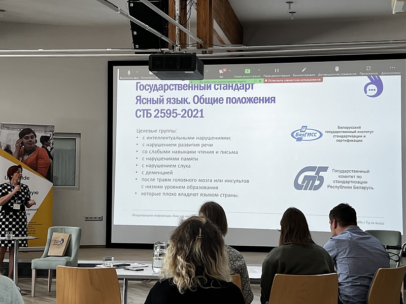 Ясно - когда дети понимают, что им говорят
