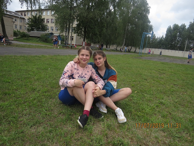 92 дня лета