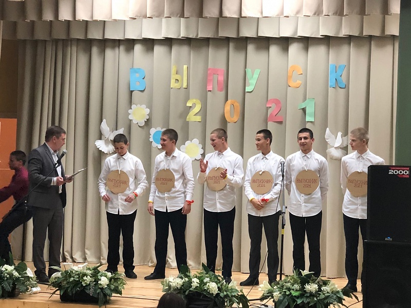 Последний звонок 