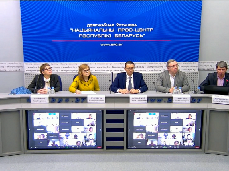 Международная онлайн конференция по защите прав детей уязвимых групп