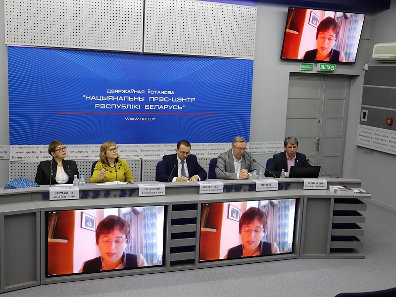 Международная онлайн конференция по защите прав детей уязвимых групп