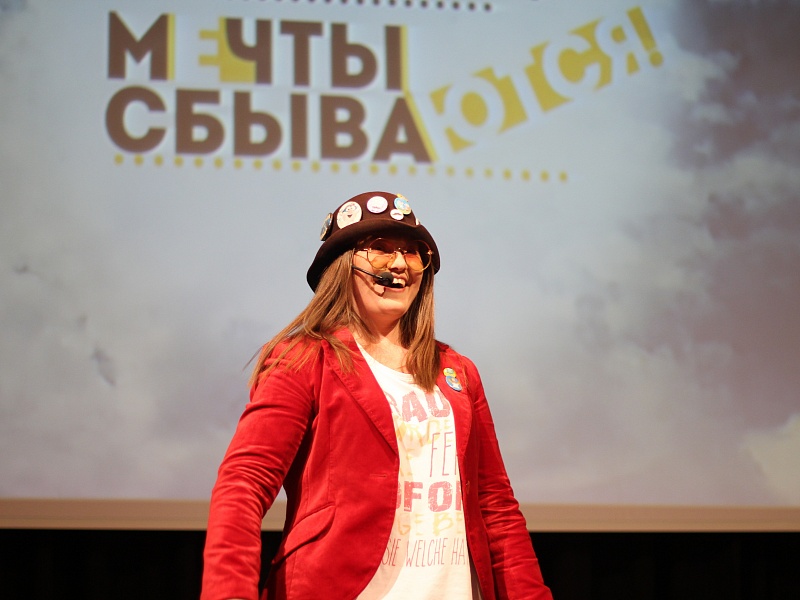 Мечты сбываются: в Минске прошел Республиканский фестиваль творчества для детей и молодежи из домов-интернатов