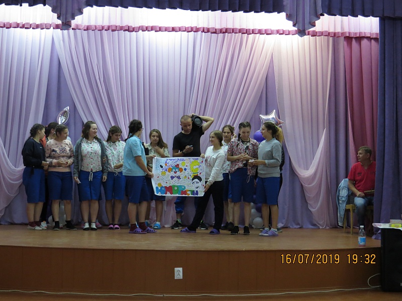 92 дня лета