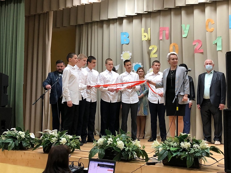 Последний звонок 
