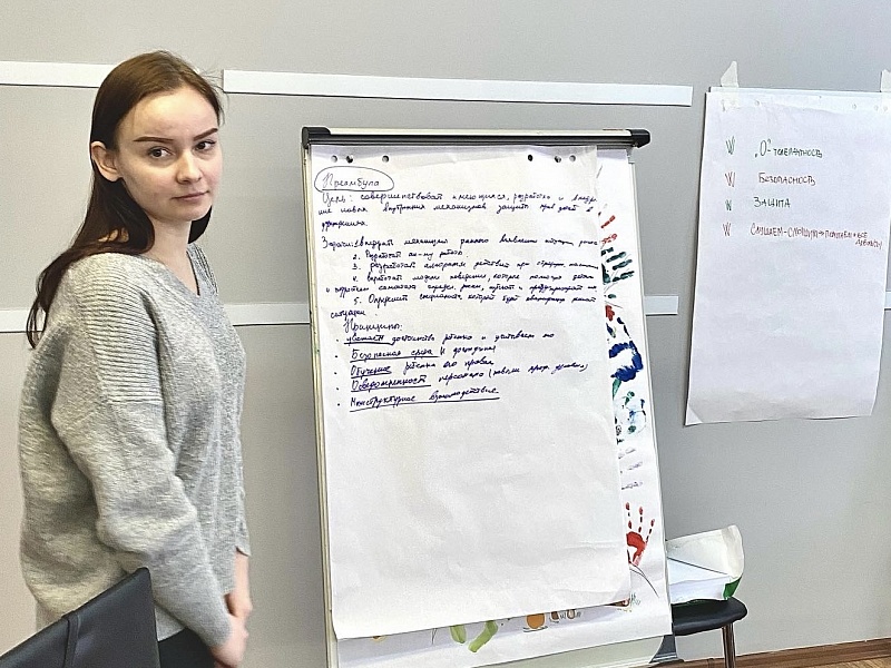 Master Class for Consultants on the Development of the Child Protection Policy