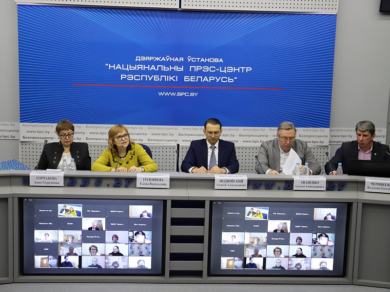 Международная онлайн конференция по защите прав детей уязвимых групп