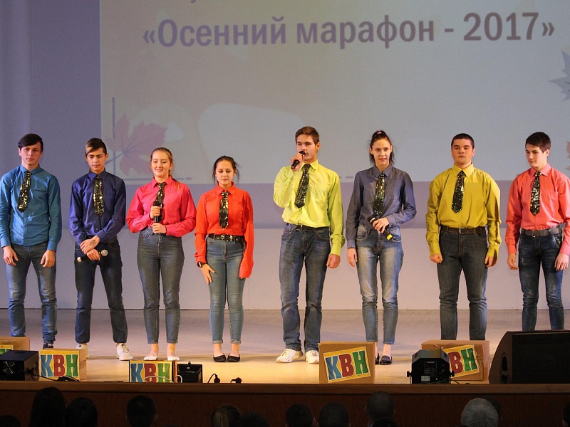 Autumn Marathon-2017