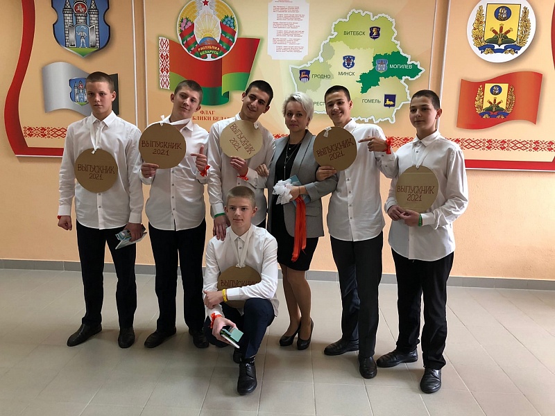 Последний звонок 