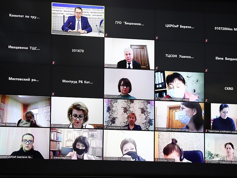 Международная онлайн конференция по защите прав детей уязвимых групп